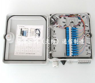 36芯光纖樓道箱 廠家 供應(yīng)商 ftth光纜分纖箱 慈溪市天維通信設(shè)備廠