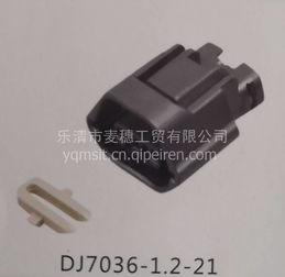 【高精度高仿連接器插件護(hù)套1318389-1需要咨詢(xún)客服,1318389-1價(jià)格,圖片,配件廠家】