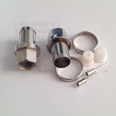 【廠家供應(yīng) 75-9F頭 全銅加大 冷壓頭 擠壓頭 有線電視插頭 轉(zhuǎn)接頭】?jī)r(jià)格,廠家,圖片,連接器,廣陵區(qū)新視野電子設(shè)備廠-