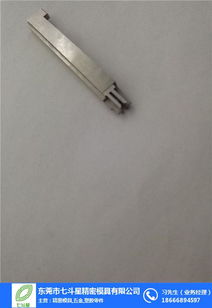 連接器模具設(shè)計 七斗星精密模具公司 連接器模具高清圖片 高清大圖