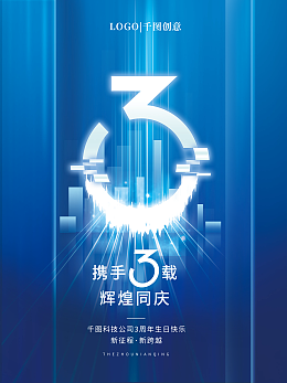 圖司機 一站式數字內容制作服務，輕松設計數字9圖片與模板